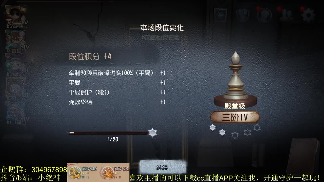 欢乐五排~ 第2段