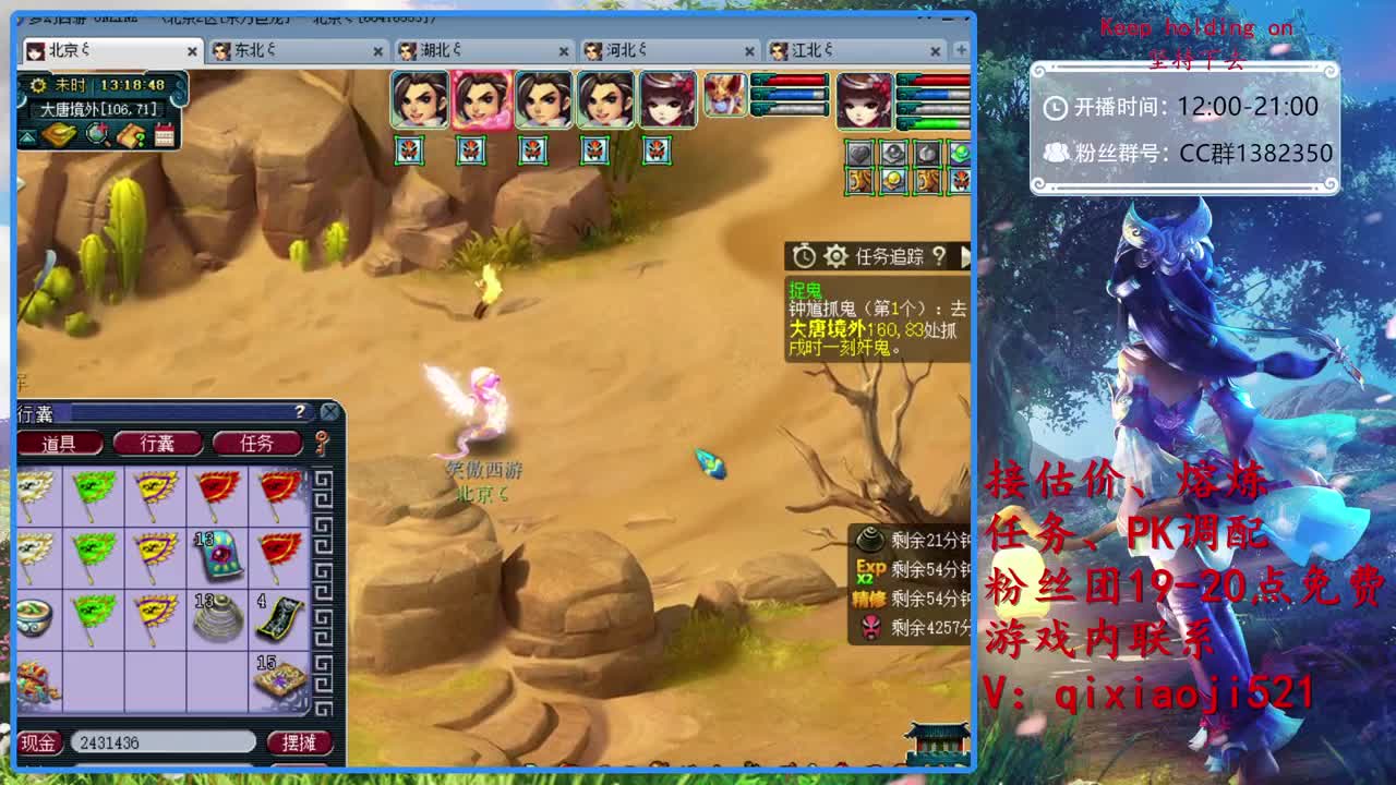 估价熔炼，75效率日常 第1段