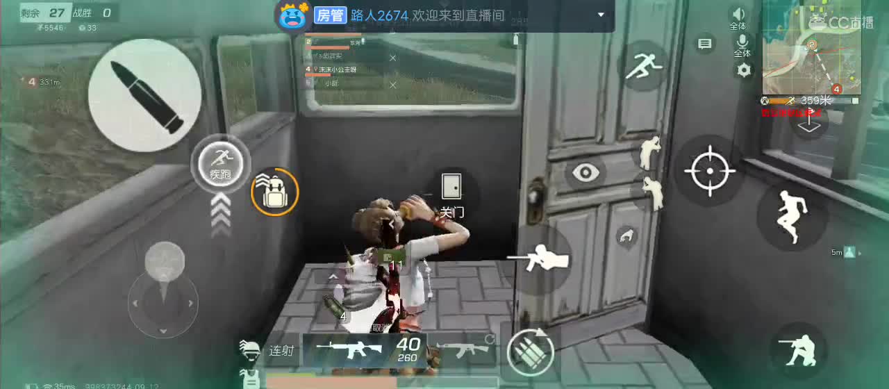 好迪真好，有你才是真的好，加油
