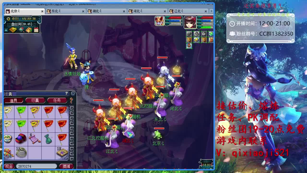 估价熔炼，75效率日常 第2段