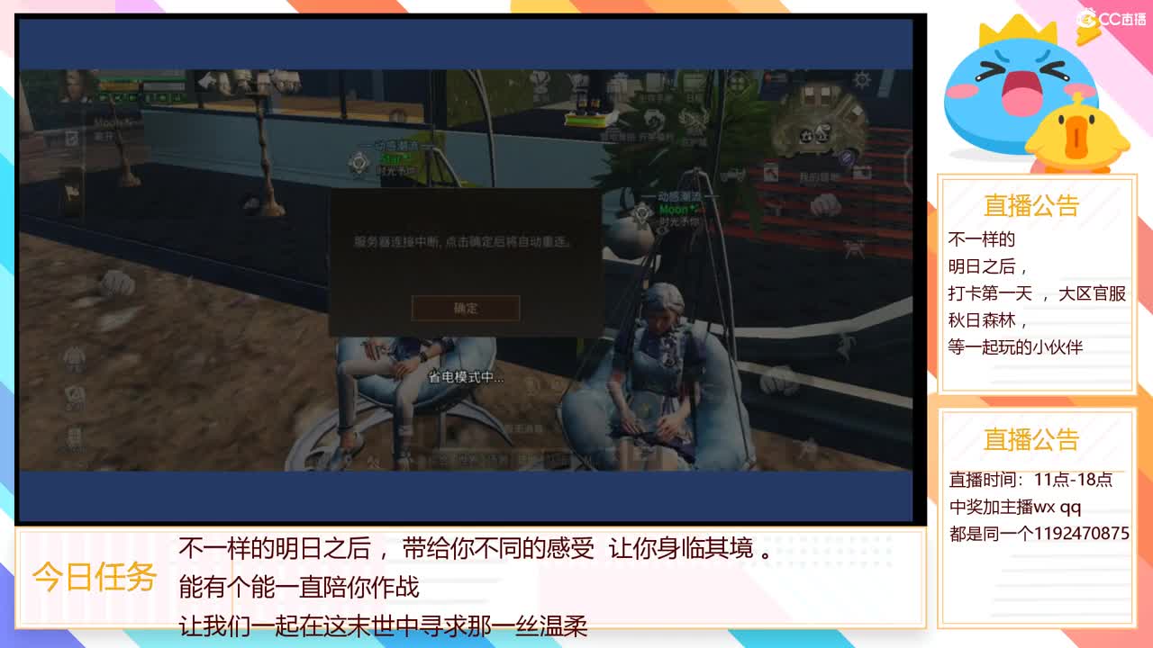 30元兑换CC，开学免费福利等你来 。 第2段