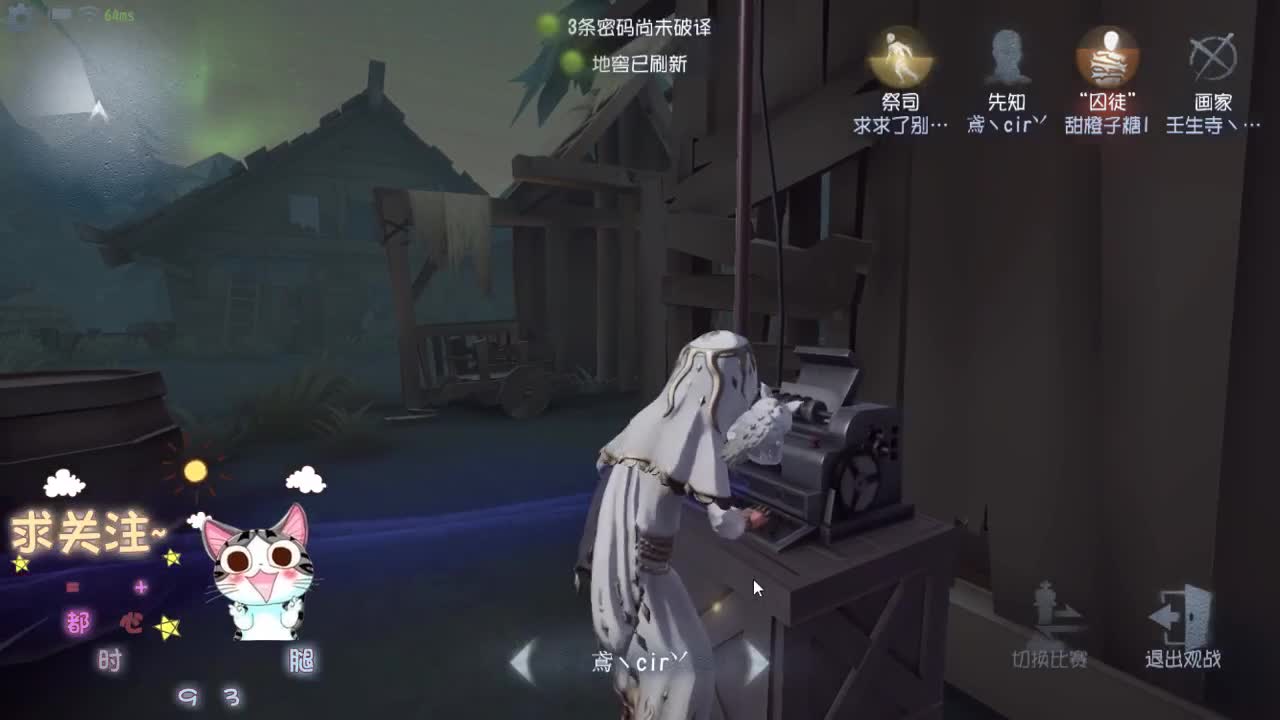 日复一日，年复一年~ 第1段