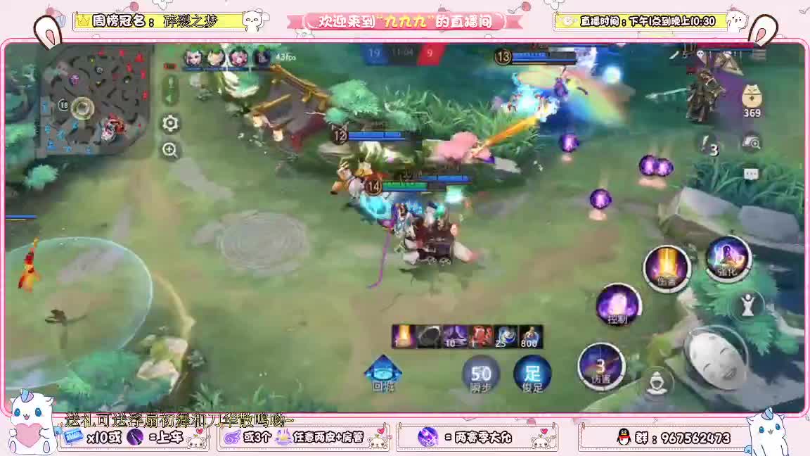 玩塔防啊 第1段