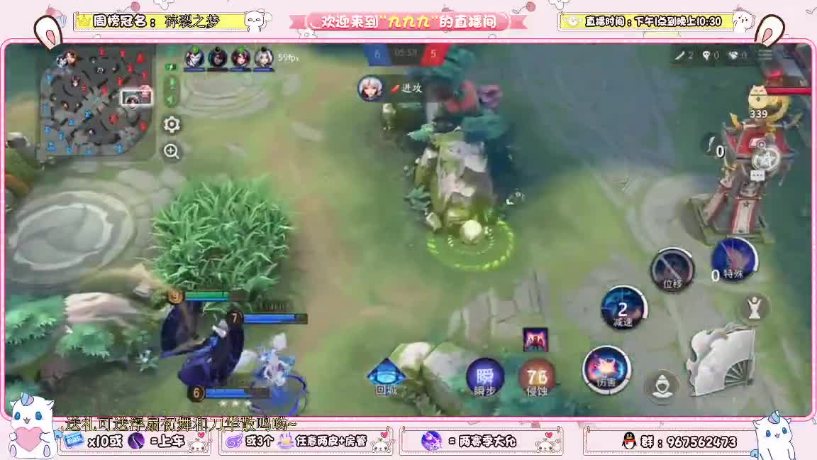 玩塔防啊 第2段