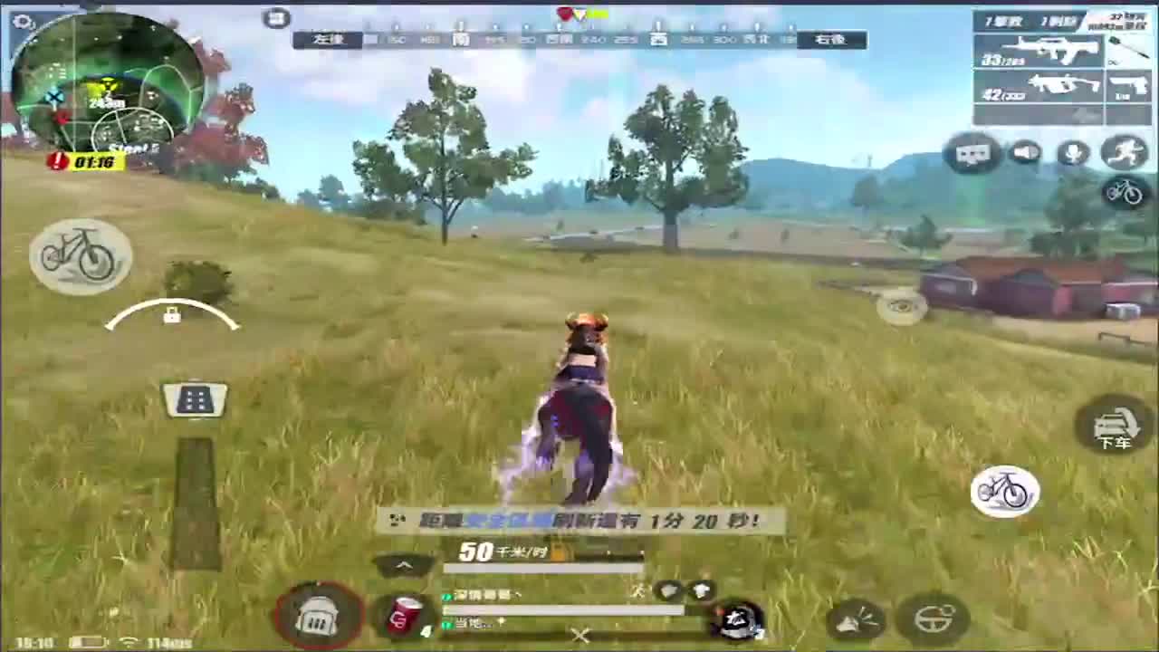 加油鸭! 第2段