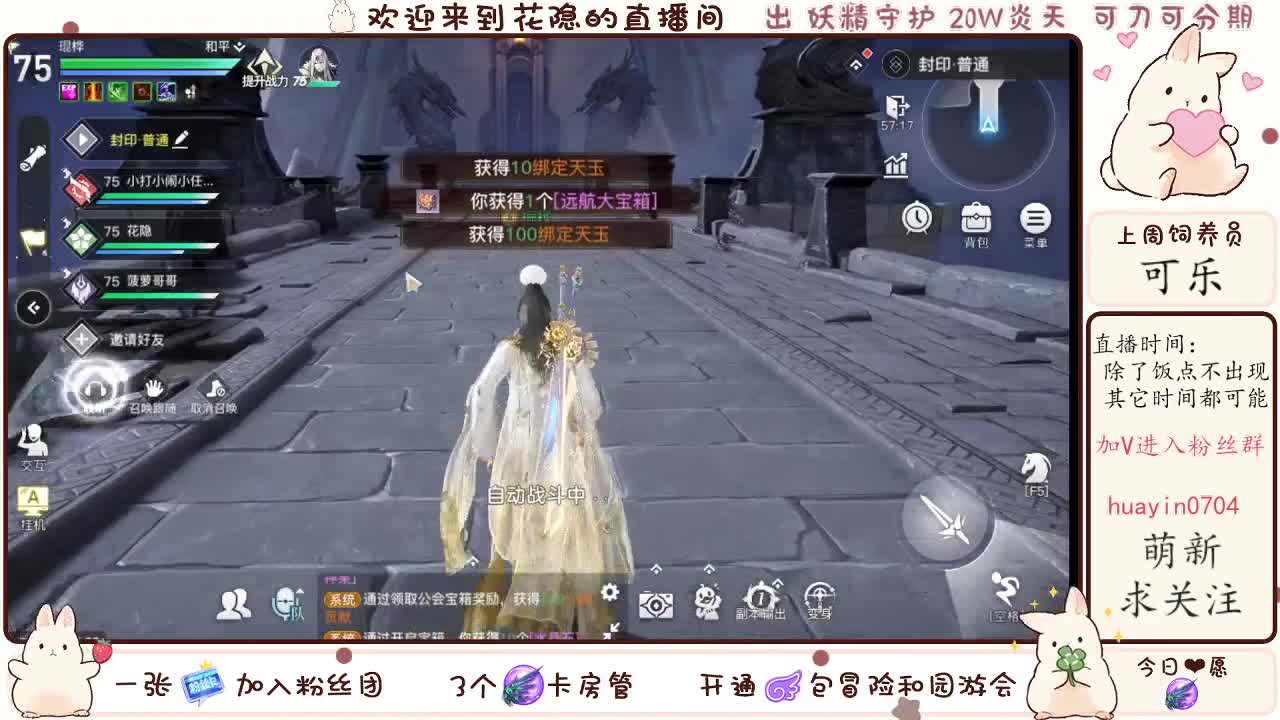 【声控唠嗑】代肝冒险园游会接托管 第1段