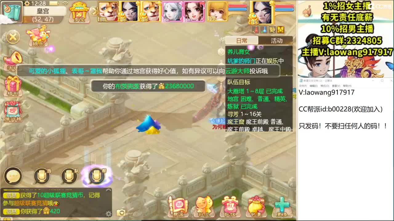 必须出化无！ 第1段
