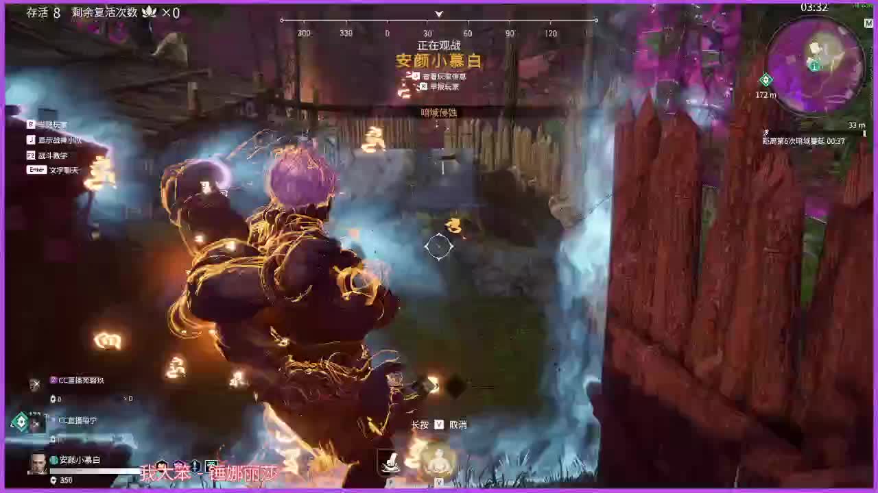 先打胡桃别乱跑！ 第2段
