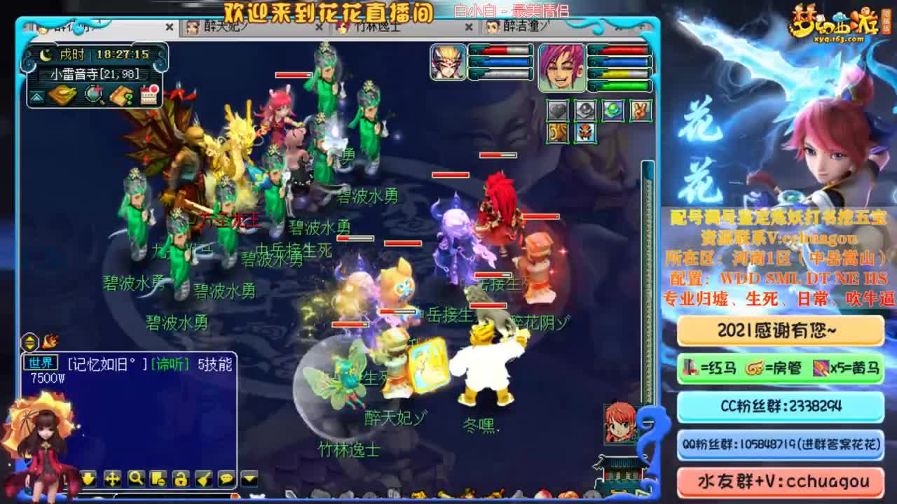 175日常+难度：中岳招个物理 第2段