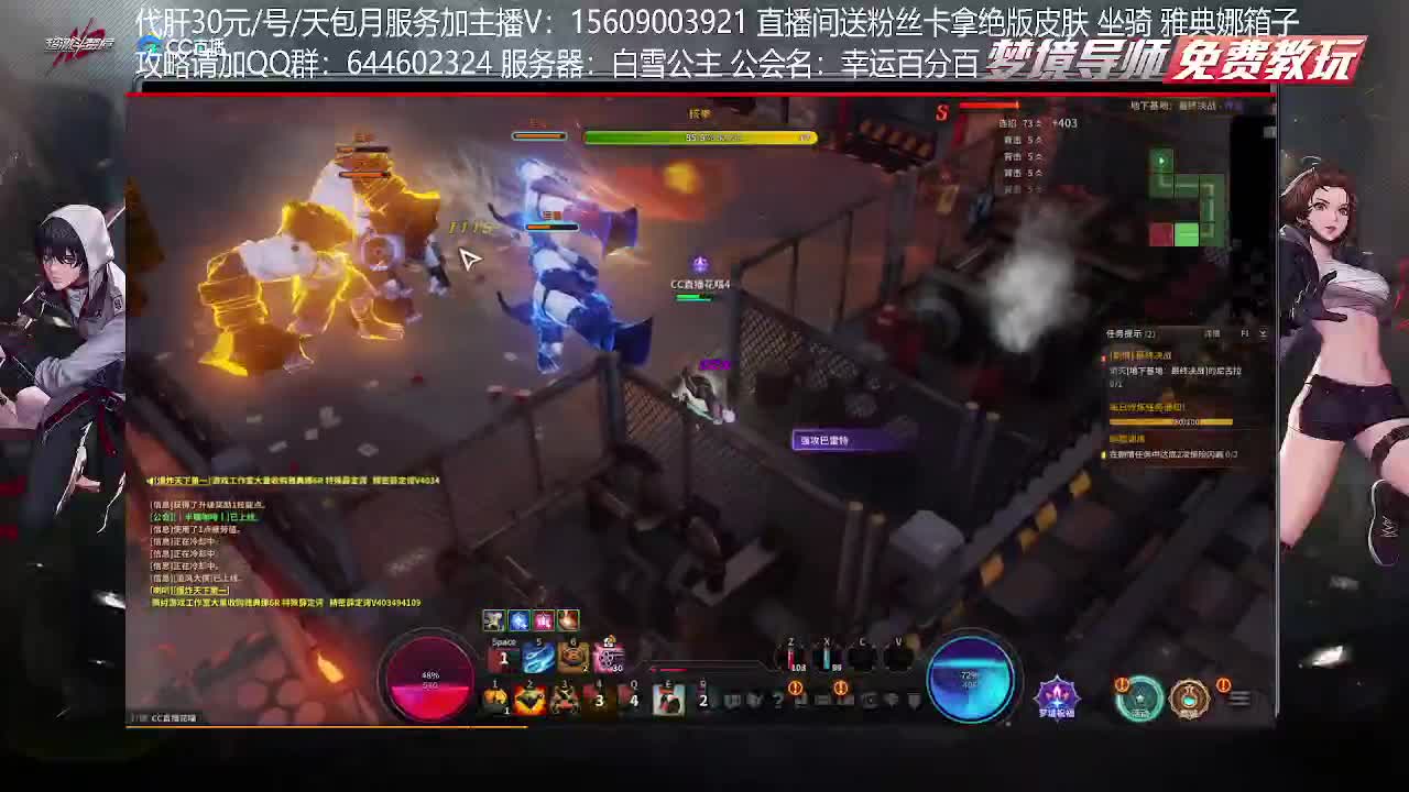 白雪公主榜一不懂就问 第2段