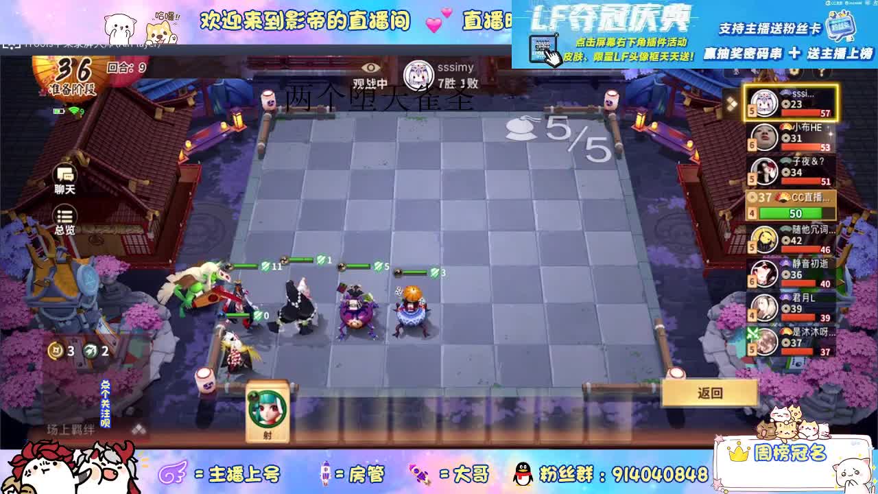 下棋 第1段