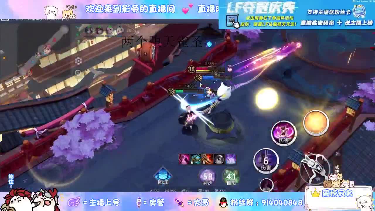 下棋 第2段
