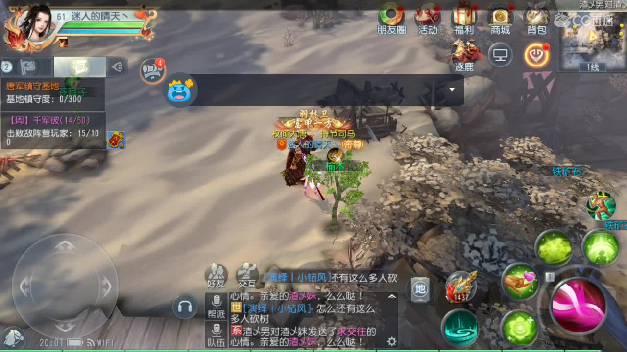 各种副本继续直播中