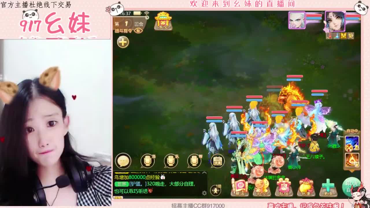 320乌龟   功绩  接所有 第1段