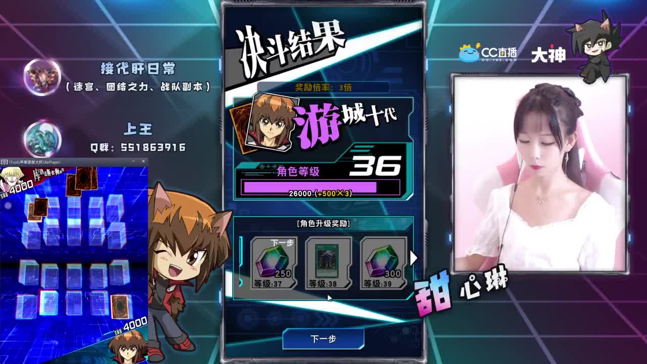 需要可爱小姐姐帮你肝日常吗？ 第1段