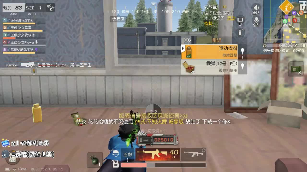 HT 100  700 第1段