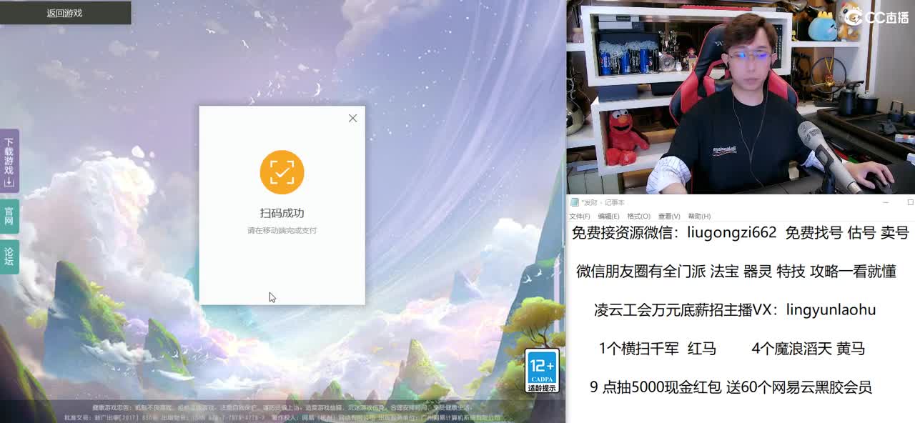 免费接所有资源 9点抽5000
