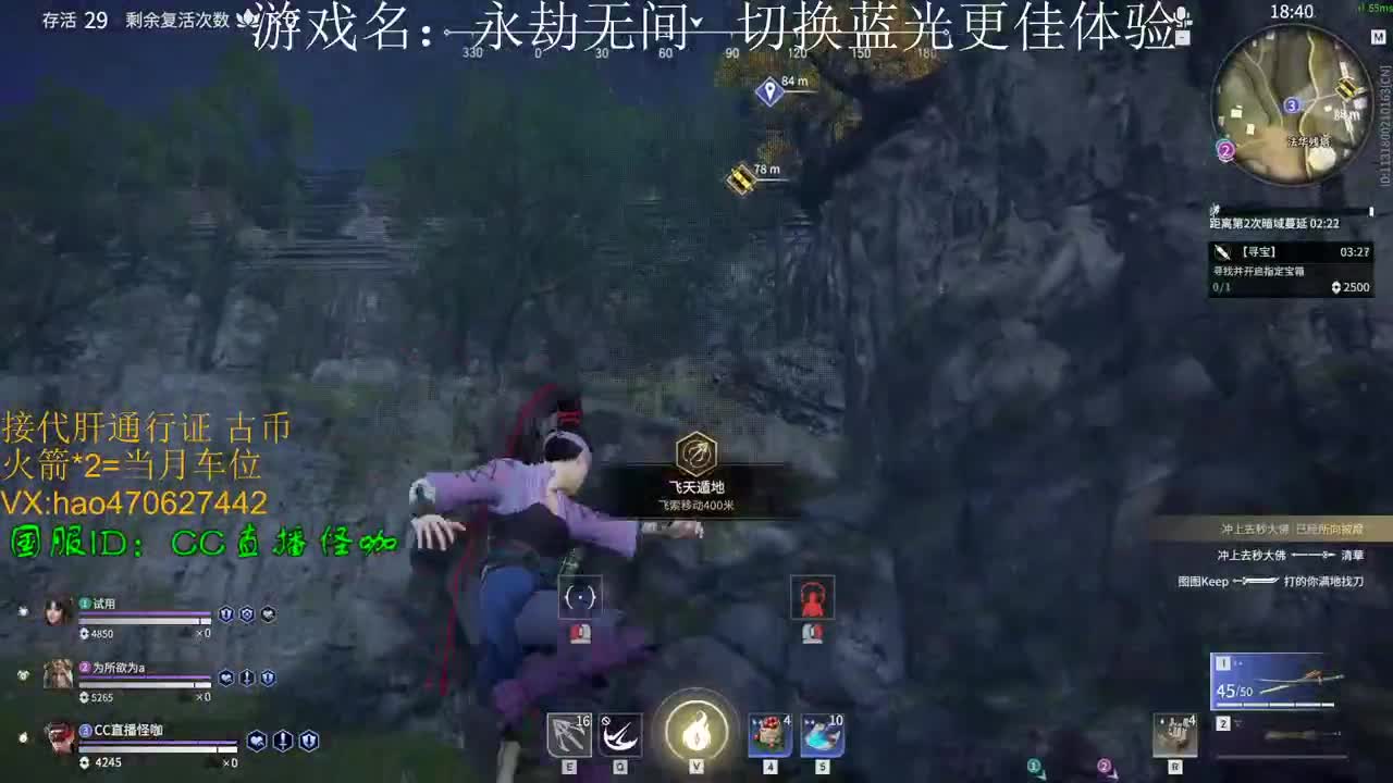 接金标 通行证 古币 第1段