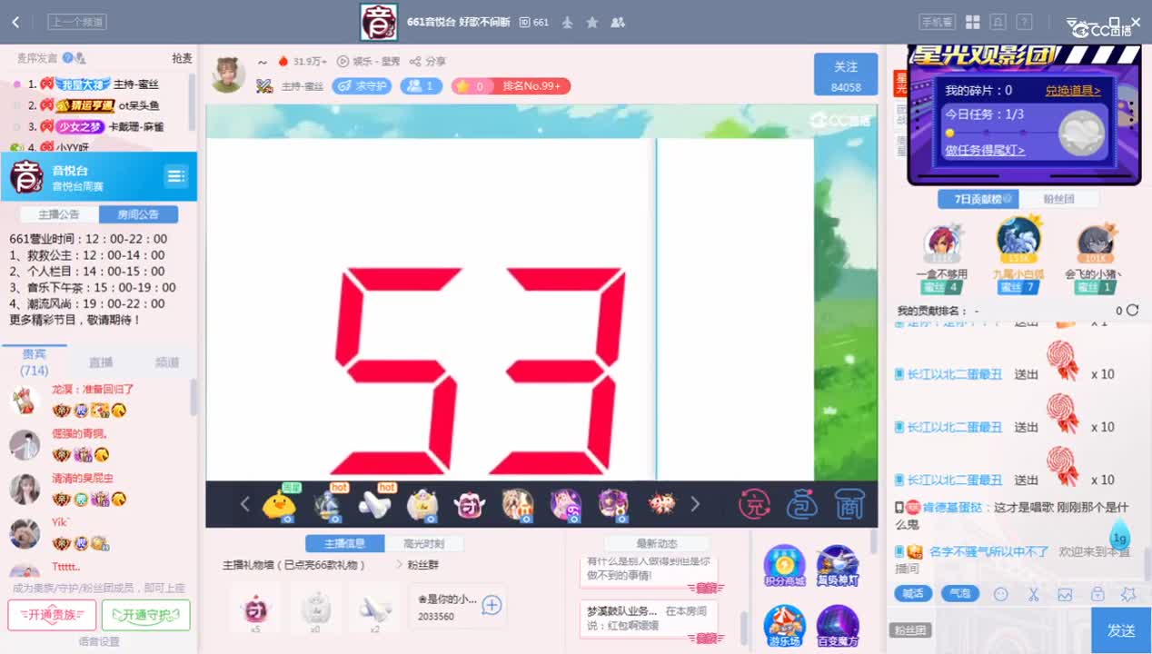 《661周赛》9.12