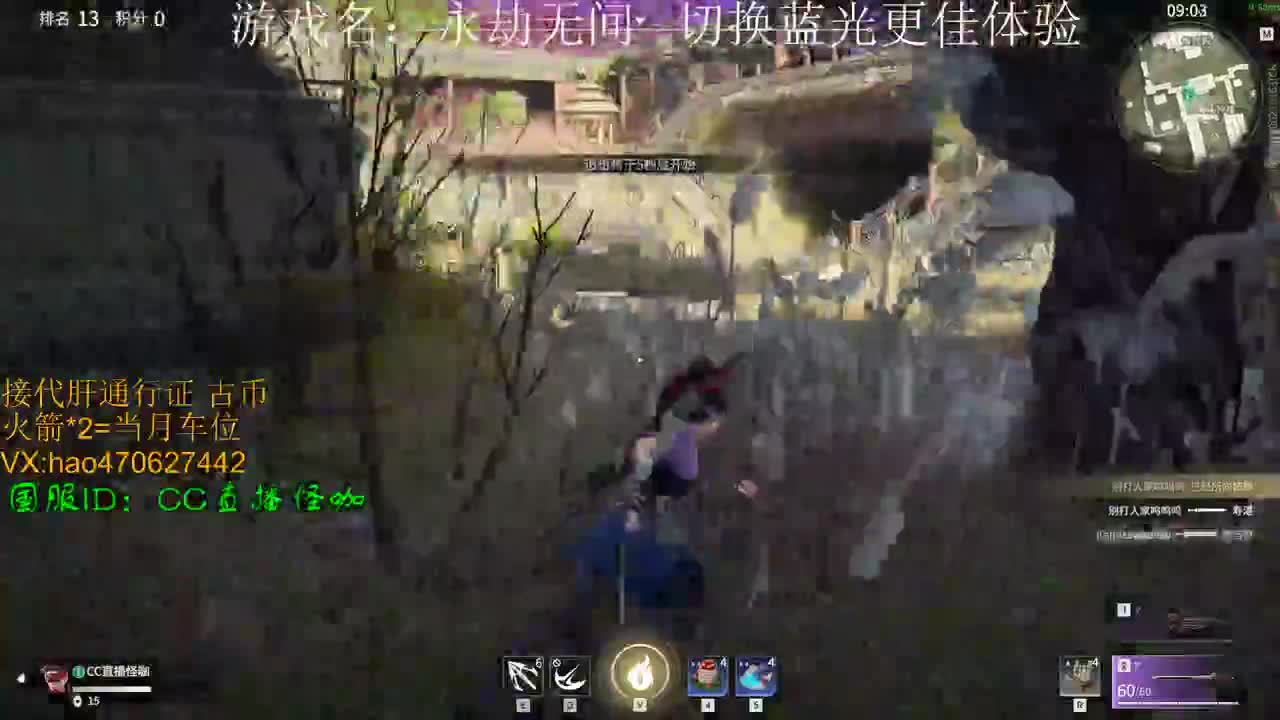 接金标 通行证 古币 第2段