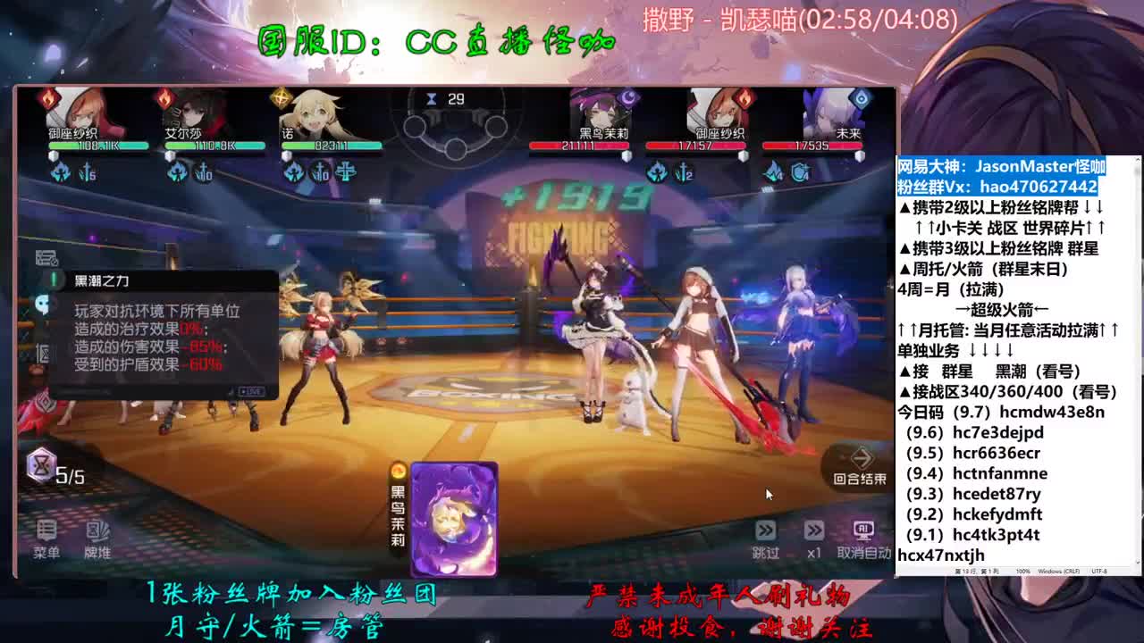 接所有业务