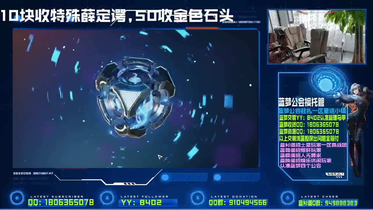 收冷却表 第1段