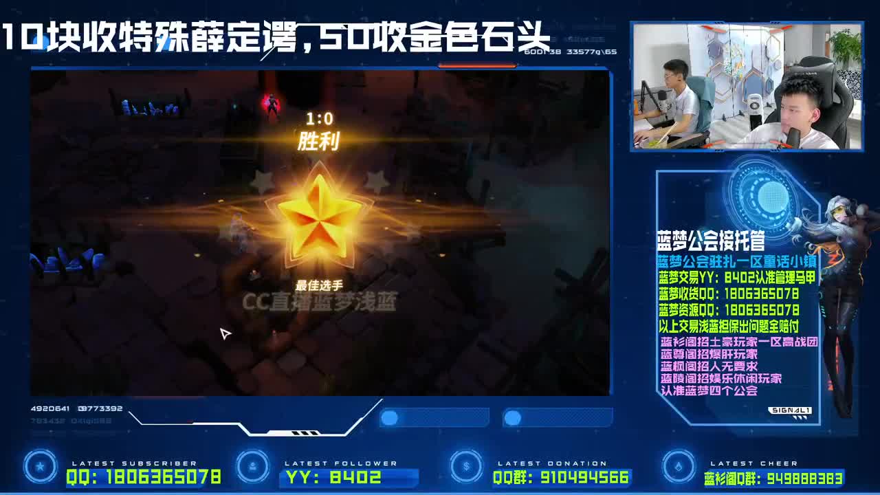 收冷却表 第2段