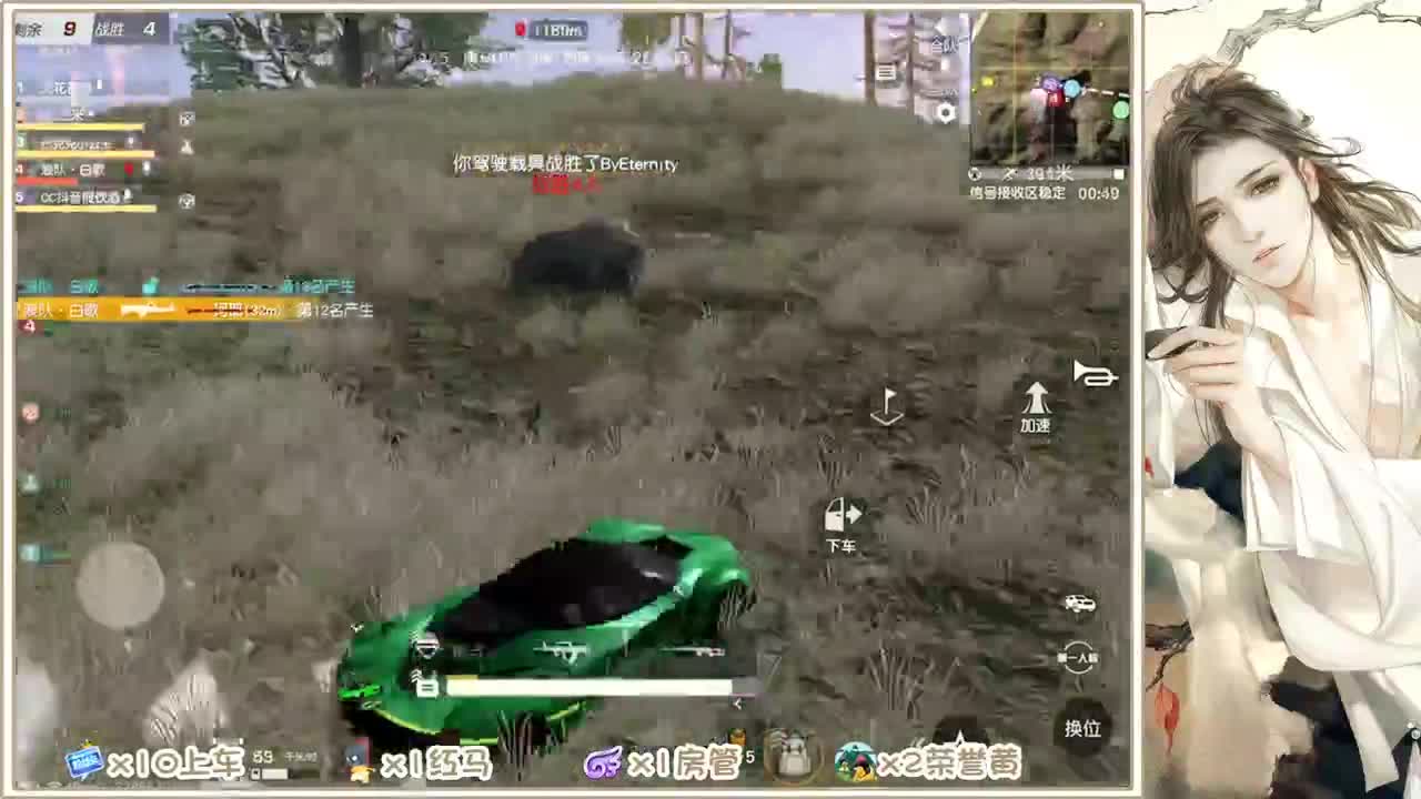 80超白的豚豚 第1段