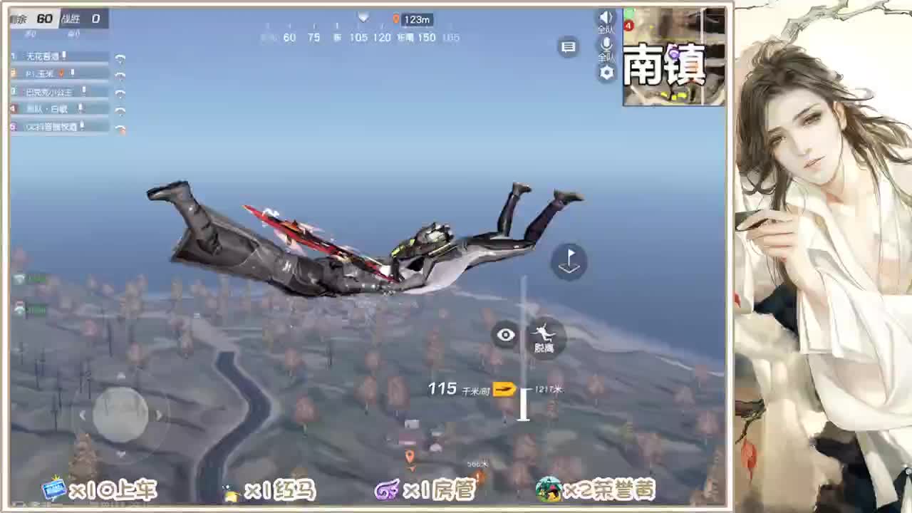 80超白的豚豚 第2段