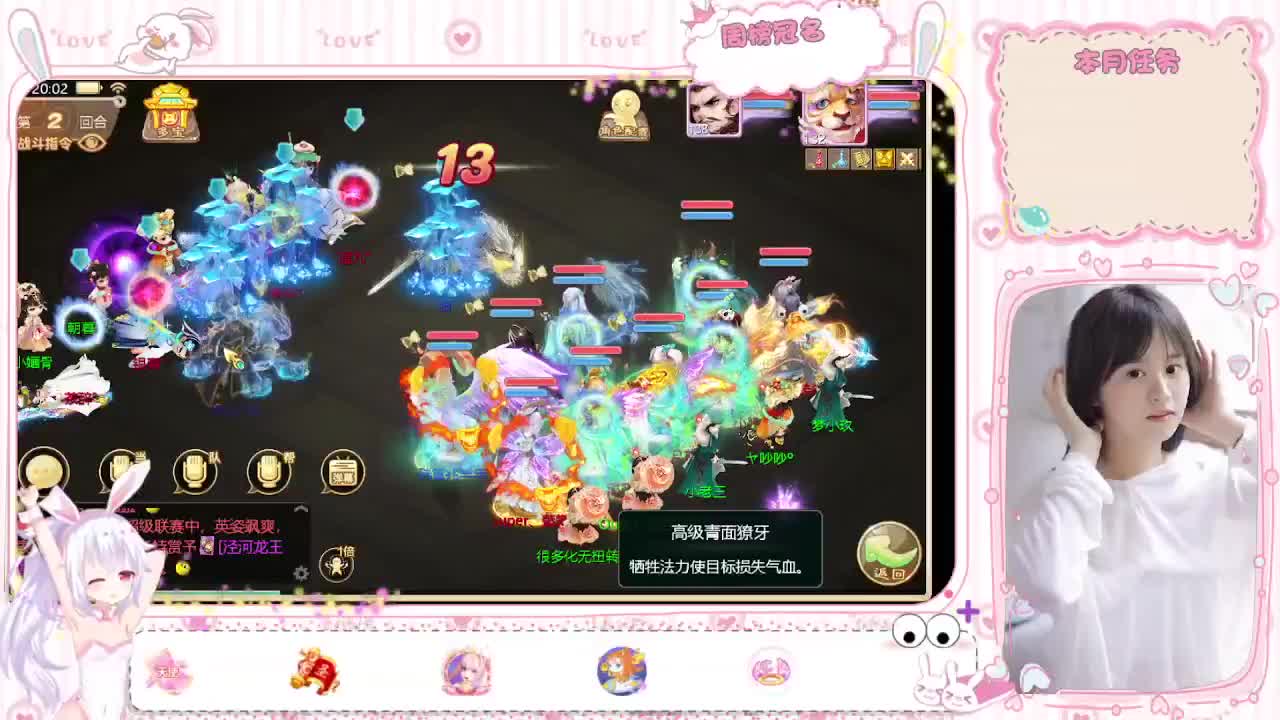 人美声甜
