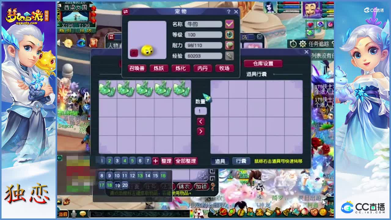 梧桐展示109级花果山硬件    老板宝宝都自己打造    这硬件倾向于单挑