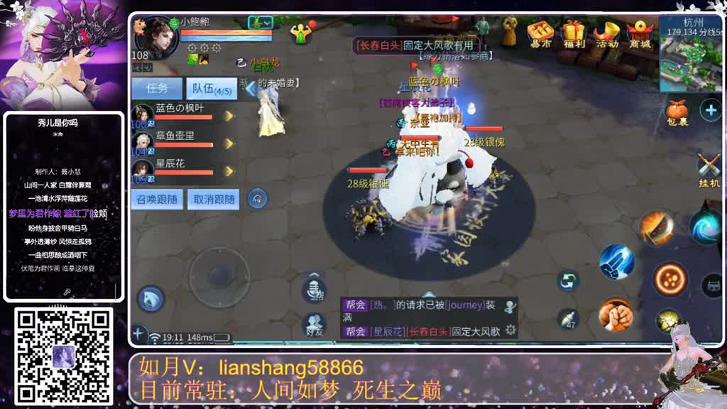 激情燃烧的周日