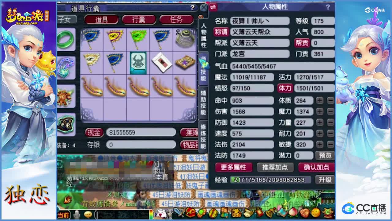 鉴定狗托现世   炸出无级别+金刚怒目项链   老板喜提房子一套