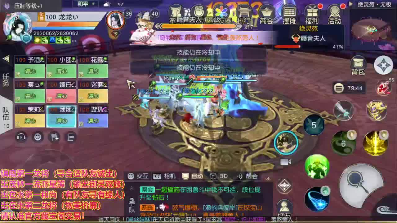精准细节调号师 第1段