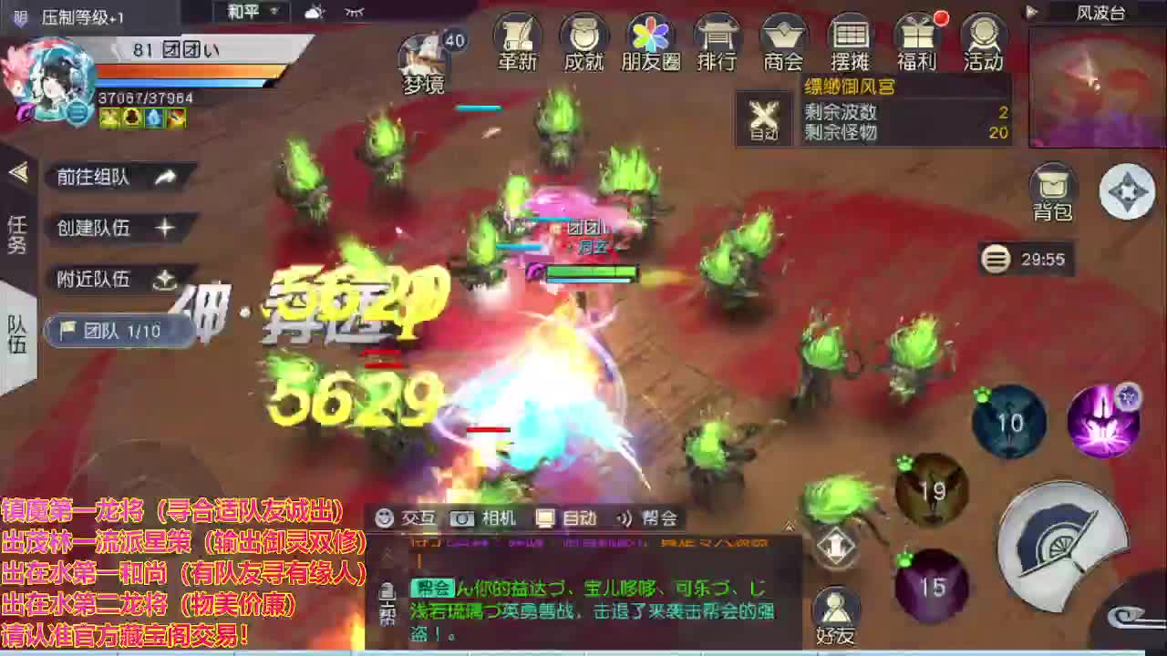 精准细节调号师 第2段