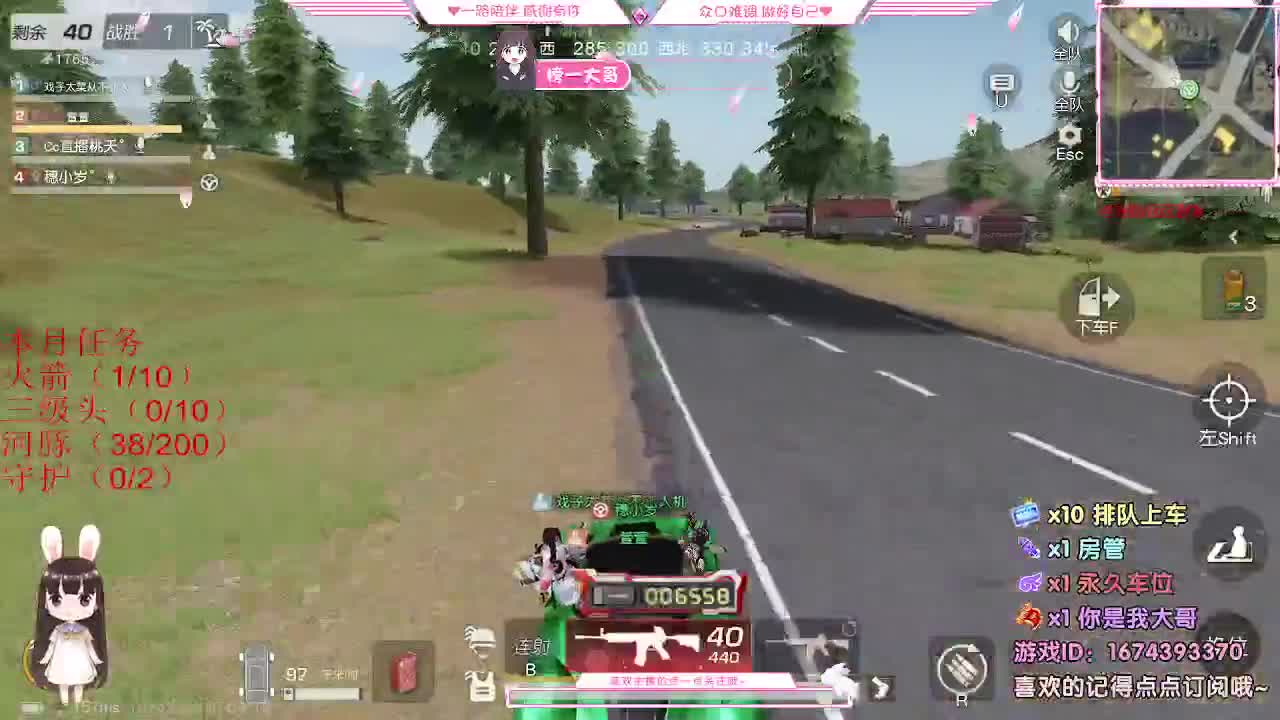 爱网易  100  800  3000