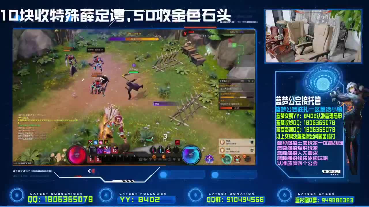 收冷却表 第1段