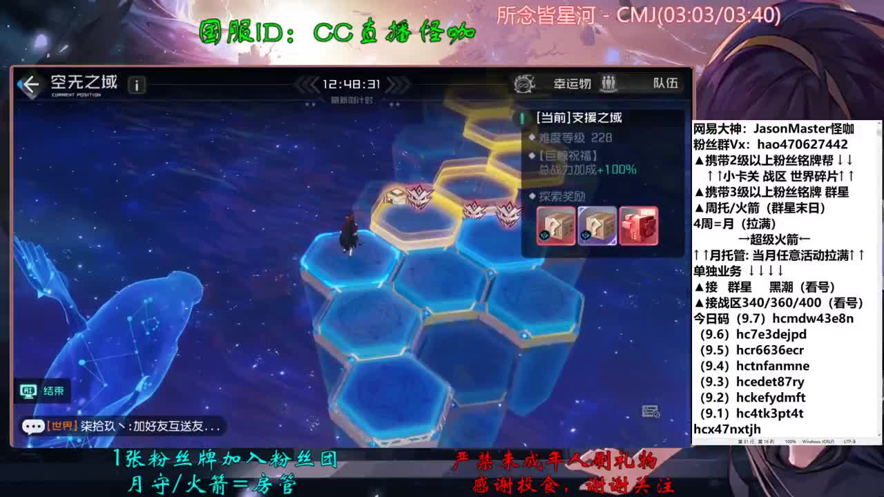 接所有业务