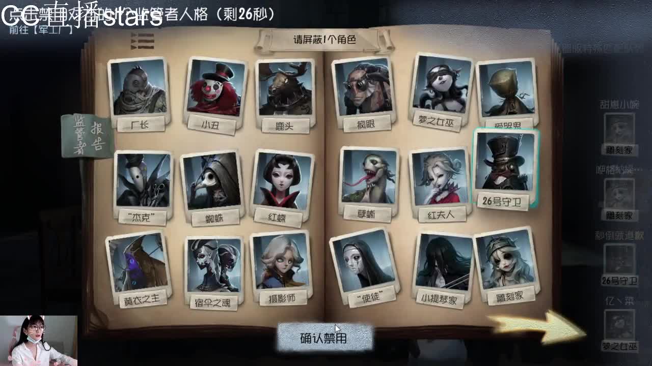 快乐周末