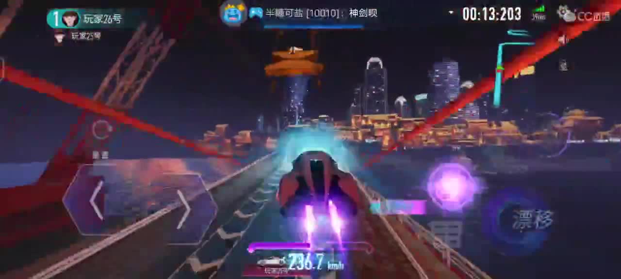 香槟赛棋走一走? 第1段