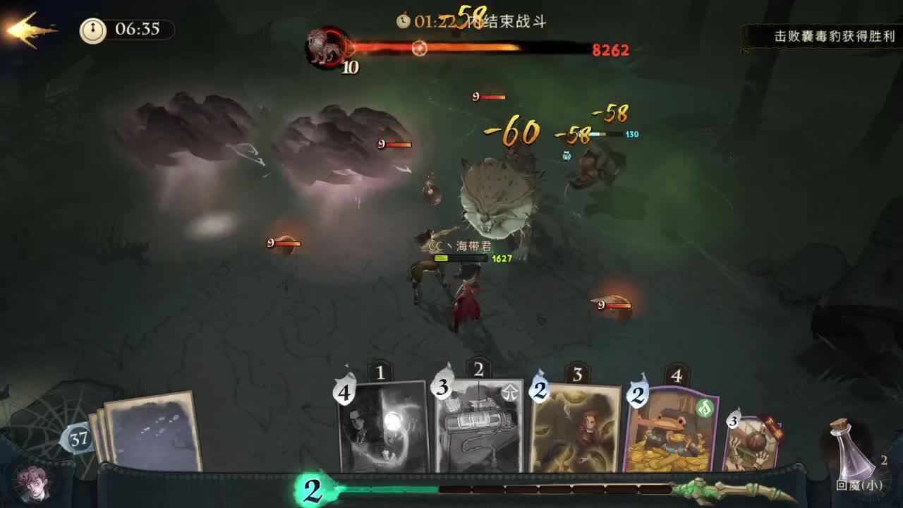 寻找强力队友！ 第1段