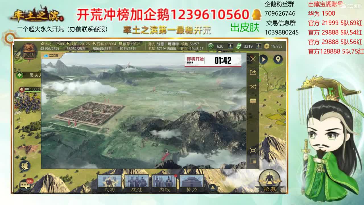 接开荒 出2个本人账号