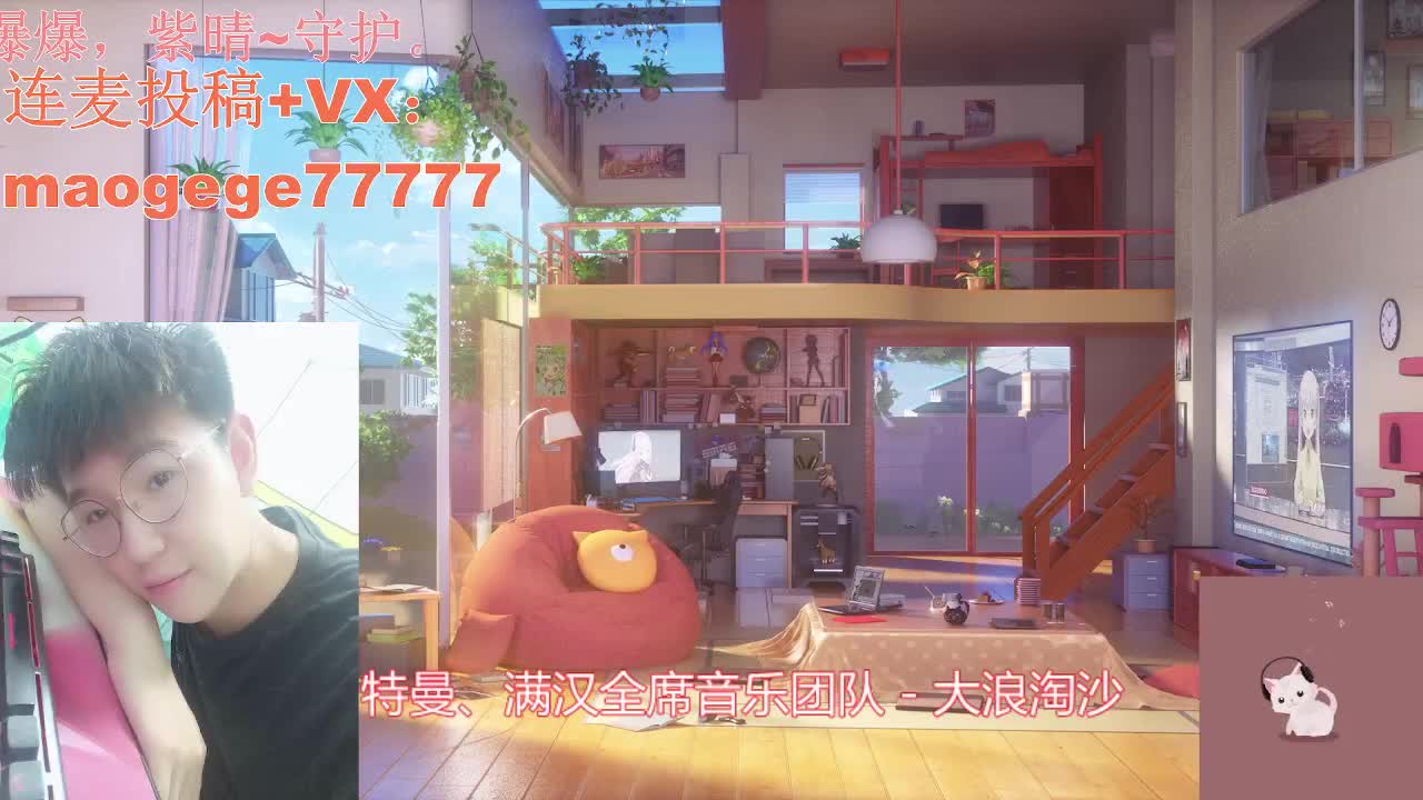 点歌情感音乐电台