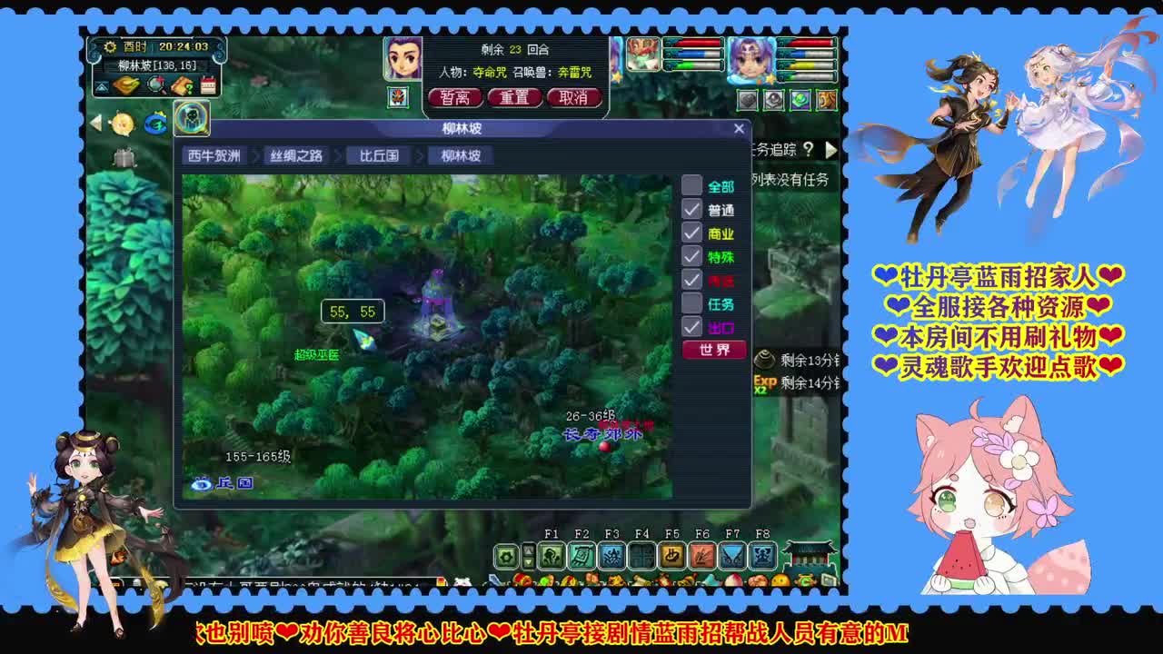 牡丹亭灵魂歌手❤全服接资源