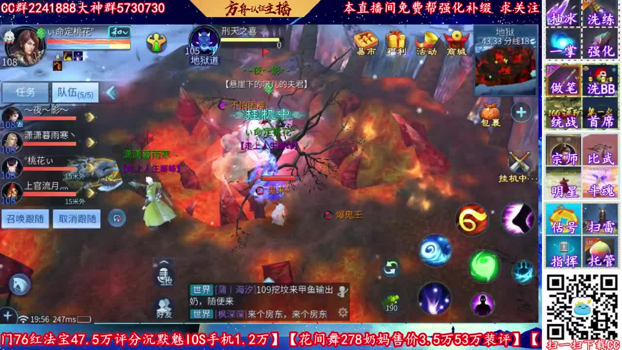 免费帮小伙伴们看号调号强化！