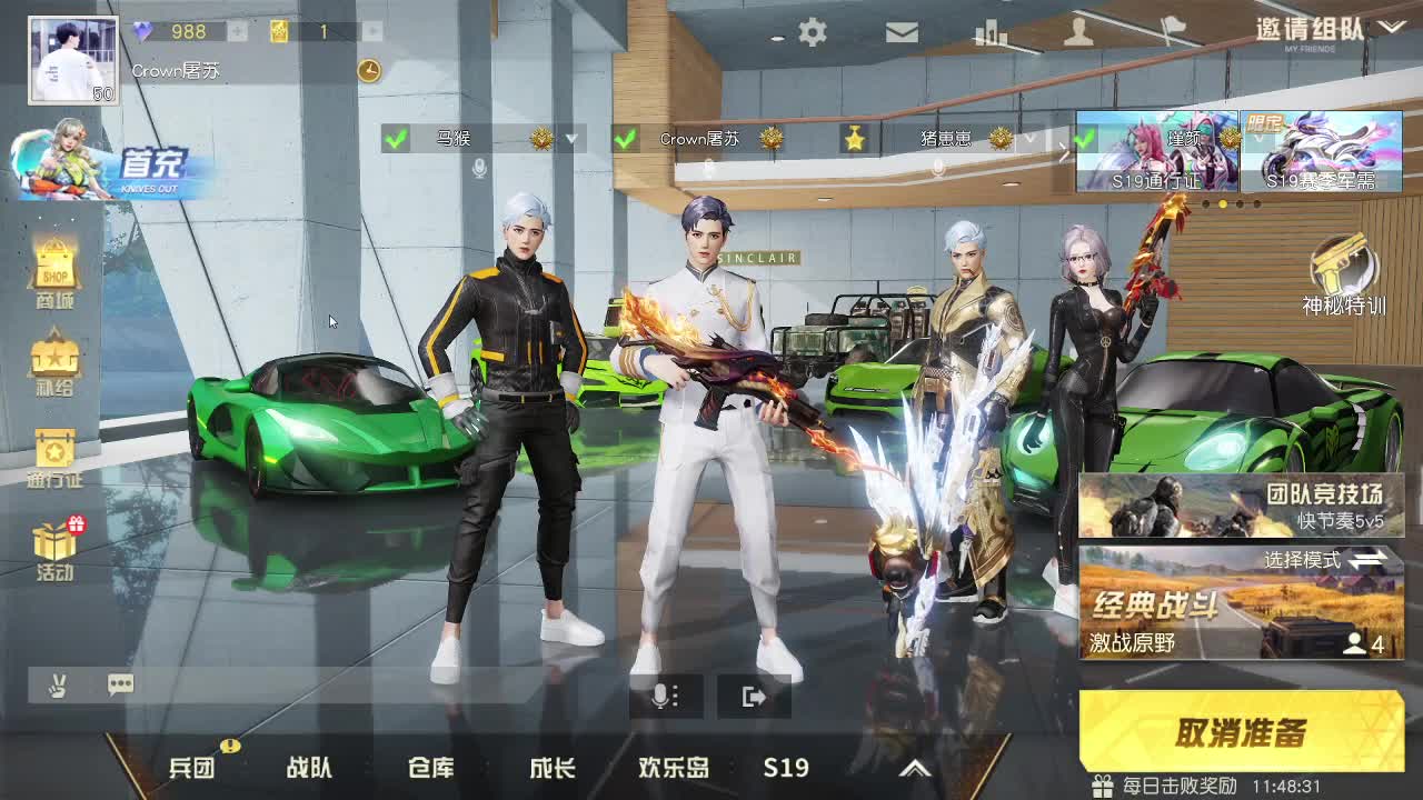 HT100 超级白 第2段