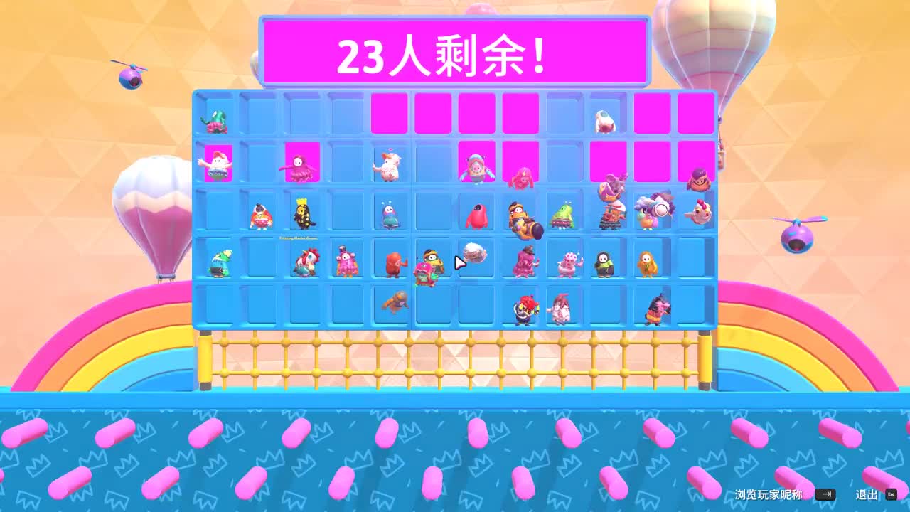 快乐单排战士