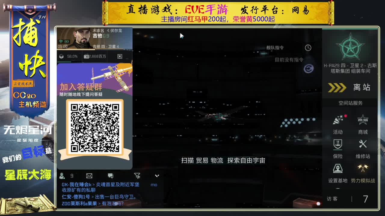 跑商达人：大神捕快 第1段