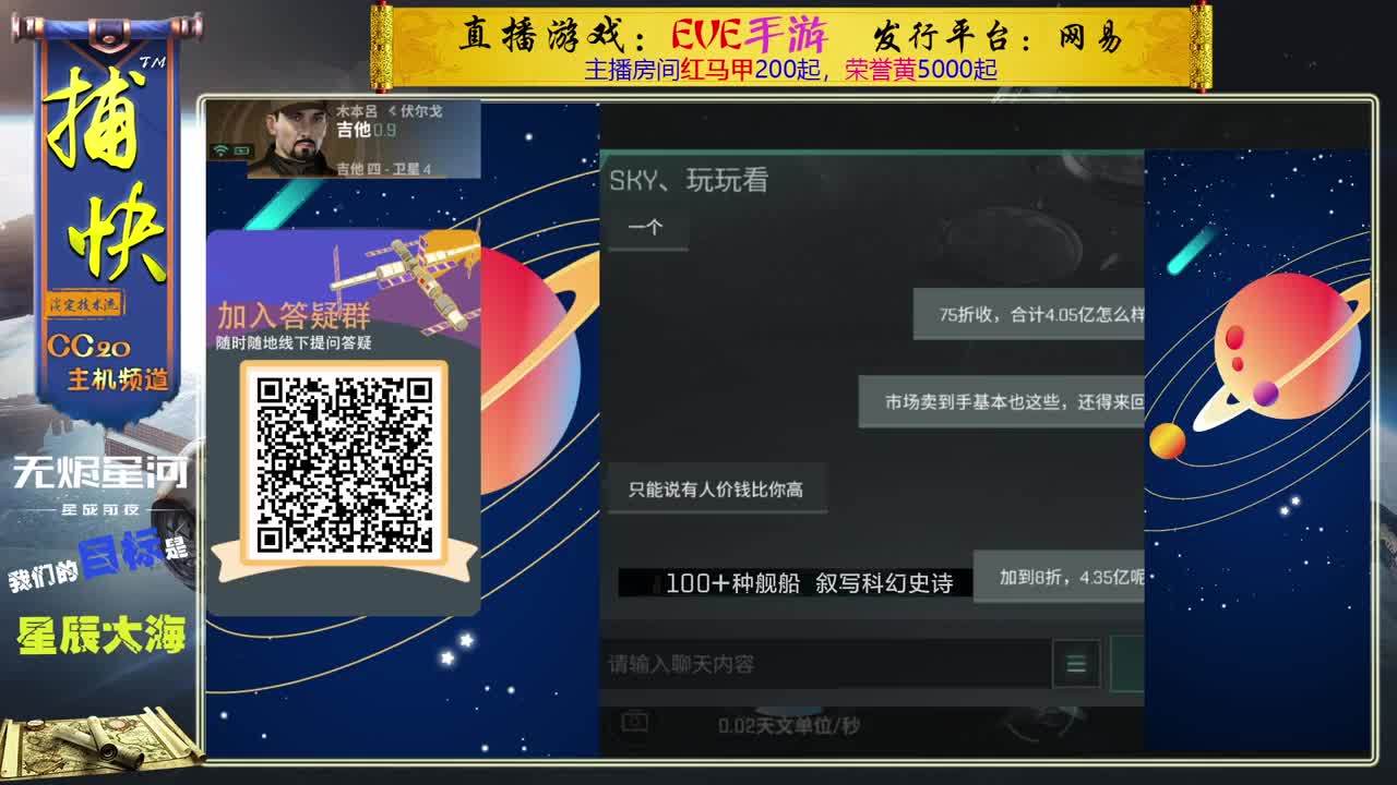 跑商达人：大神捕快 第2段