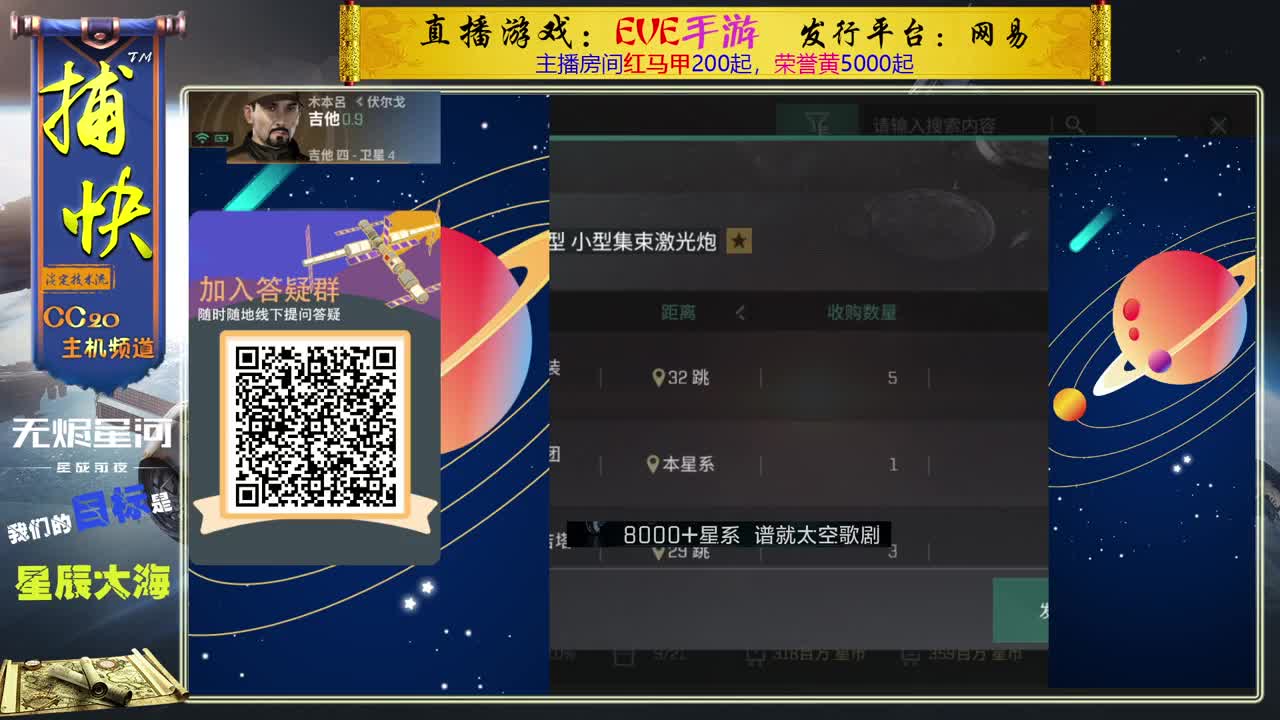 跑商达人：大神捕快 第3段